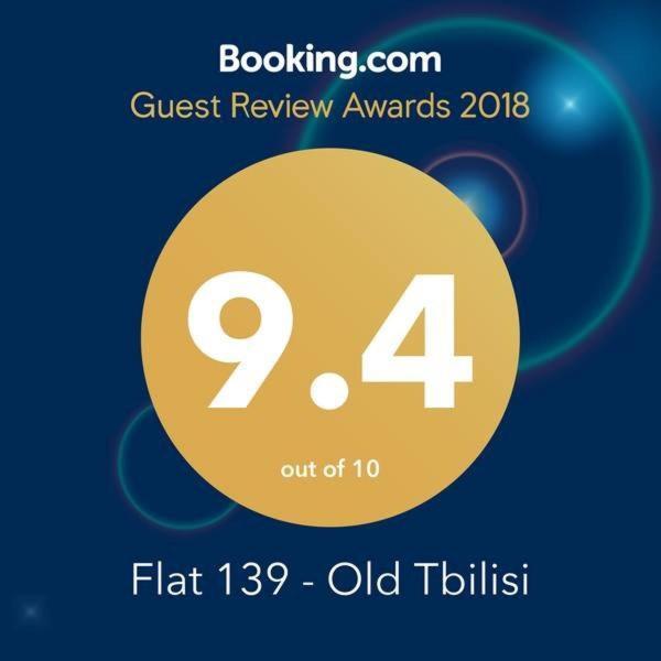 Flat 139 - Old Tbilisiアパートメント エクステリア 写真